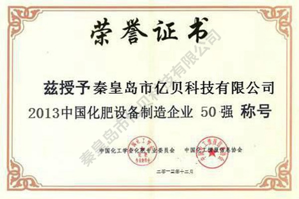企業(yè)資質6