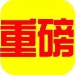 【鋼結構資訊】停工令又來，這次會給鋼結構廠家?guī)硎裁从绊?></a>
<span><a href=